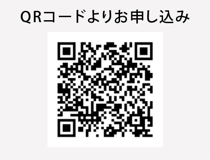 養豚国際フォーラム2026申し込みQRコード